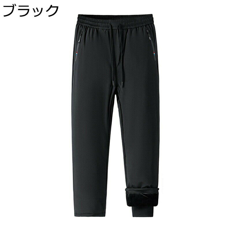 保温ズボン 防寒パンツ 中綿入り アウター 登山 バイク バイク メンズ 9分丈 長ズボン ゆったり 大きい ポケット付け カジュアル ウエストゴム 秋冬 体型カバー 着心地よい
