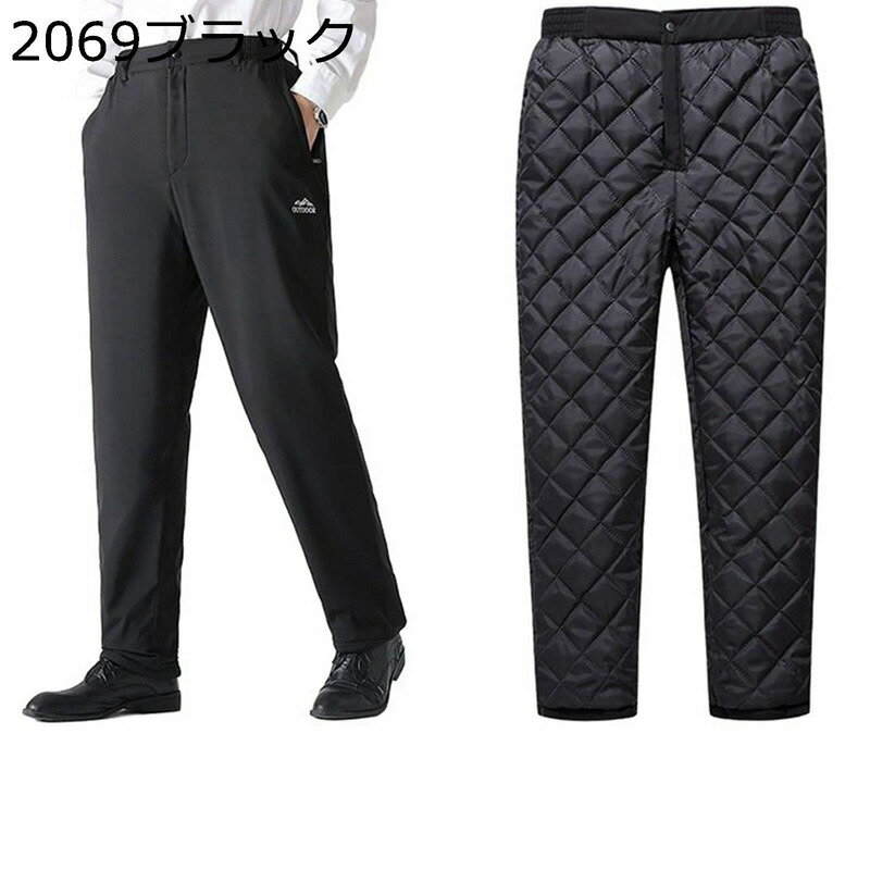 中綿入り 防寒パンツ 冬用 メンズ 保温ズボン 厚手 防風 暖かい チノパン M-5XL 大きいサイズ ポケット付け カジュアル 40代 50代 60代 70代 着心地よい シルエット 父の日 プレゼント