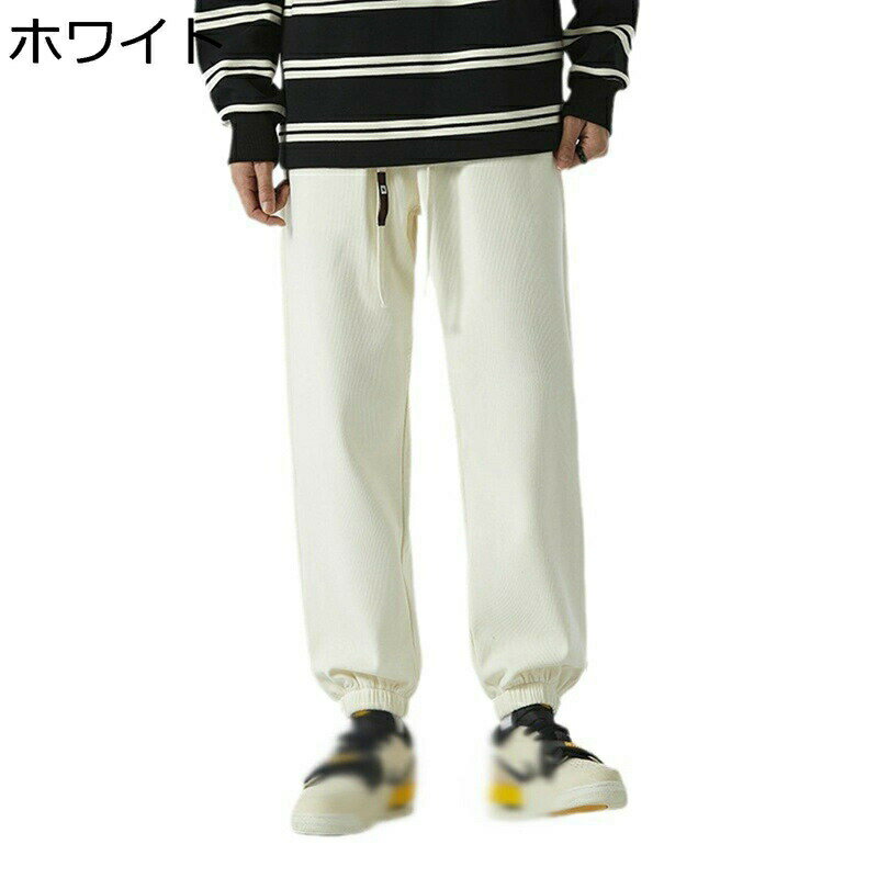 　　　 ◆◇◆人気の秘密◆◇◆ 厚手なコーデュロイ生地を使用、動きやすく着心地抜群。着用時の肌ざわりも良いので快適にオシャレを楽しむことができるんです!普段着としてはもちろん、リラックスウェアやワークスタイルにと様々なシーンで重宝する定番アイテム。 【暖かい裏起毛】柔らかい裏起毛が施してあるので履き心地がもっと良くなってかなり暖かいジャージパンツです。肌触りと暖かさをパワーアップ！ 裾しぼりのデザインで、足元すっきり軽やかに。ズボンの裾はリブになっており、機能的かつ清潔感のある印象です。スリッポンやスニーカーに合わせても、ブーツにINしても◎シルエットがカジュアルで、スポーティにも見えアクティブな印象を与えます。活動的な印象は男性からも女性からも好印象です♪ シンプルでオシャレなパンツ。使い勝手のいい3カラー展開で、シーンによって使い分け出来ます。シンプルなので腕時計やネックレス、アクセサリーも合わせやすく、スニーカーでカジュアルにアウトドアにもピッタリ。革靴とジャケットでオシャレなビジネスカジュアルにも！単色パンツなので、バッグやキャップも柄を選ばず、合わせやすいので、日々のコーディネートも簡単にお洒落にセットアップ出来ます。 動きやすいパンツなのでダンスウェア スポーツウェア ジムウェア 自転車サイクリング ランニング ウォーキングウェア お洒落 ワークウェア代わりとしてもご利用いただけます。大きめのサイズを複数カラーありますので兄弟やお友達、家族でのペアルック、色違いにオススメ。 【メーカー保証】: 購入後一か月以内に、ご不満があった際は、返品・返金・交換対応いたします。お気軽にご連絡くださいませ。サイズは平置きでの採寸につき、若干の誤差がある場合がございます。 　　　◆◇◆注意事項◆◇◆ご覧のモニターの環境、撮影環境により実物と色味が異なって見える場合がございます。湿った状態で他のものと擦り合わせると色が移る恐れがあります。濃色品の洗濯時は、白色、淡色と分けて洗ってください。説明 ?ようこそいらっしゃいませい? 【基本情報】 ●?象：メンズ ●【サイズ】 ※ご注意：サイズ表は左の画像の部分をご確認ください。サイズは平置きメジャーでの採寸になりますので1-3cmの誤差が生じる場合が御座います。予めご了承ください。 サイズとサイズの間の場合、やや大きめのサイズを選択することがお勧めです。 【商品紹介】 ●【厳選された素材】柔らかい生地は肌触りが良く、優れた通気性、発汗性を持ち、着心地の良さも抜群。日常に爽やかに着られて、様々なコーディネイトに適応できます。 ●【適用シーン】ルームウェア、レジャー、ストリートモードなどのリラックスシーンにも最適なアイテムです。袴としてもオススメ！キレイめスタイルの外しアイテムから、機能面を活かしてレジャーシーンまで着回し可能です。年齢問わず、10代 20代 30代 40代など幅広層の方にお使い頂けます。 【備考】 ★弊店の商品は海外から出荷なので、普通には7-10日間に到着します。 【洗濯】 ★【簡単な清潔する方法】手洗いをお勧めいたします。中性洗剤にて手洗いをして下さい。漂白剤は使わないで下さい。 ご来店ありがとうございます ★本店の営業時間:平日&土曜日9：00〜19：00【24時間受付】 ★【注意事項】 採寸は商品を平置きにし、直線で計測しております。可能な限り正確に計測に努めておりますが、同サイズでも縫製や素材の違いにより個体差が生じる事がございます。 数センチの誤差は予めご了承ください。機械による生産過程におきまして、どうしても生地を織る際の糸の綱ぎ目や多少のホツレなどが生じている場合がございますので、ご了承ください。 サイトに掲載されている商品は、お客様のお使いのモニターにより、実際のものと素材感・色が 若干異なって見える場合がございますので、ご了承ください。 ※【安心の返品返金サービス】万が一、初期不良であった場合、購入後30日以内での返品返金メーカー保証制度がございます。?安心してお試し下さい。なお、未使用品に限り、返品を承っております。 （ズボンを手に入れたら、自分でボタン穴を開ける必要もあるかもしれませんが、どうぞご了承ください）
