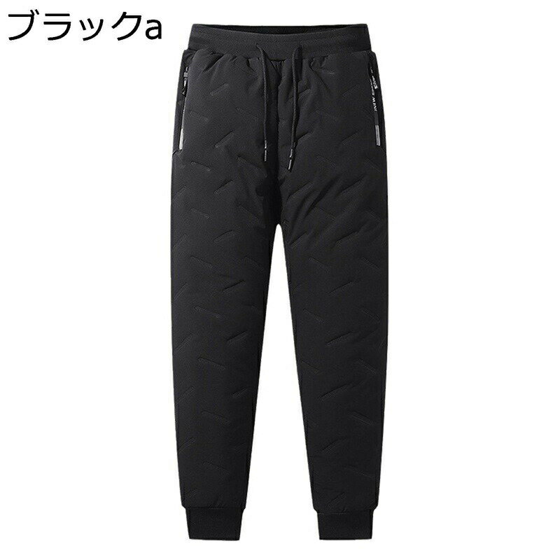 L-8XL ジョガーパンツ 中綿 裏ボア ダウンパンツ メンズ アウトドア 部屋着 中綿パンツ 裏起毛 大きいサイズ 高齢者 裾リブ ジャージ ロングパンツ 防寒 ゴルフパンツ アウトドア 暖パン 防寒