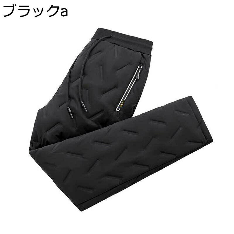 ダウンパンツ 裏起毛 中綿入り 高齢者 ジョガーパンツ ゆったり アウトドアパンツ 防寒パンツ メンズ 暖パンツ 釣り 登山 スポーツ 軽量 L-7XL 大きいサイズ サルエルパンツ 厚手 裏ボア 保温 ルームウェア