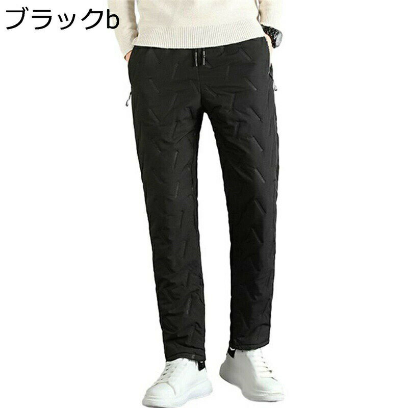 ダウンパンツ メンズ 撥水 高齢者 裏起毛 暖パン 防寒 暖かい ウォーム 中綿入り ゴルフ キャンプ 登山 軽量 防寒ダウンパンツ 大きいサイズ M-7XL 中綿パンツ 裏ボア 厚手 ルームウェア