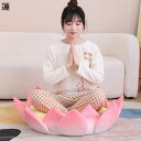 蓮座 座布団 抱きまくら 縫い包み 蓮 おもちゃ ゴロ寝 巨大 添い寝枕 昼寝まくら 伏せる 癒し 雰囲気作り かわいい フワフワ INS風 洗える 子ども 卒業 入学祝い 入園祝い ベッドルーム 自宅