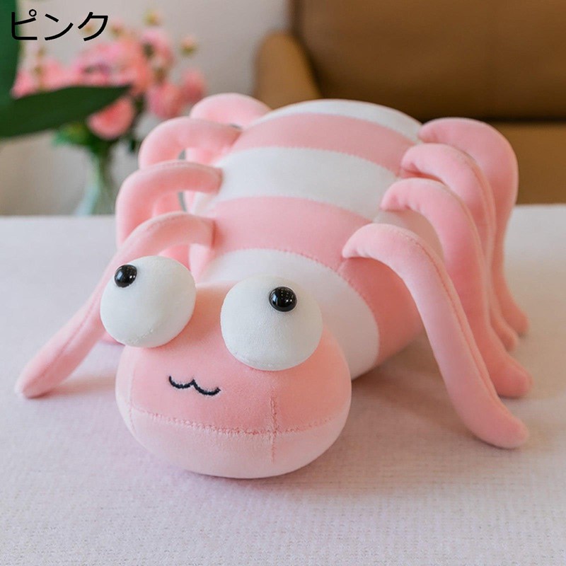 縫いぐるみ 蜘蛛 くも 抱き枕 昼寝クッション 動物 ビッグサイズ 人形 横向き寝枕 おもしろい ふわふわ もちもち ppコットン 柔らか ストレス解消 洗える 女性 家族 恋人 七五三 小学生 新生活