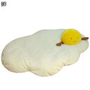 タマゴ 座布団 縫い包み 特大 抱きまくら 昼寝枕 添い寝枕 目玉焼き おもちゃ すやすや寝る ごろ寝 癒される ふわふわ クッション 柔らか 洗える 女性 恋人 卒業 入園祝い ベッドルーム 自宅