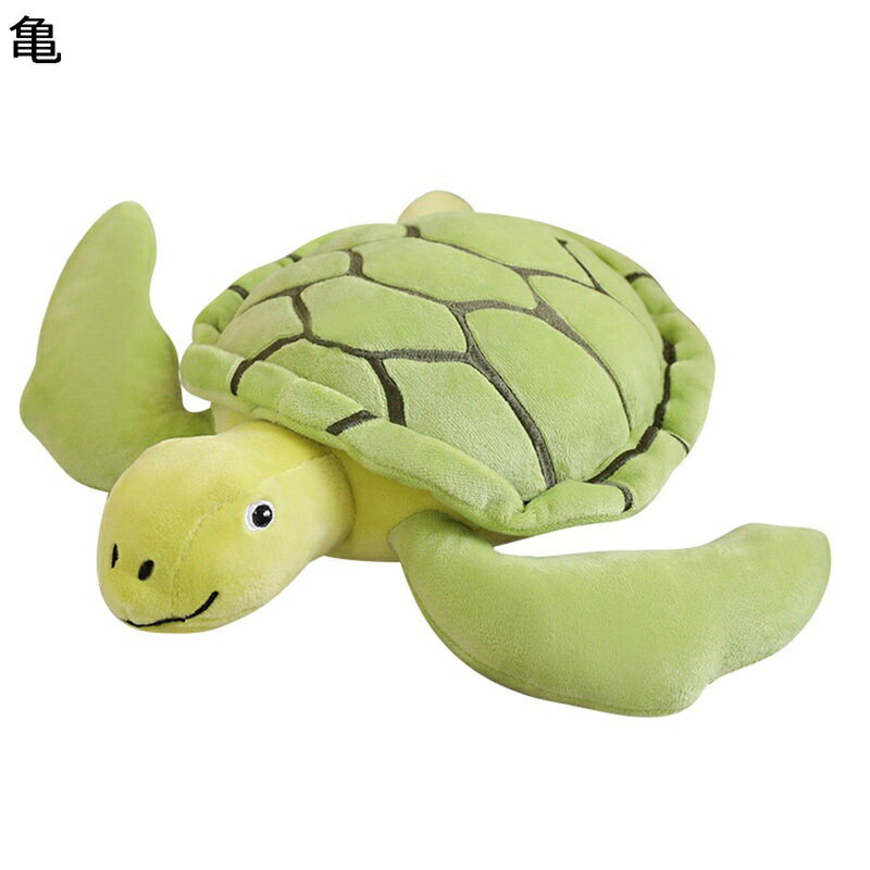 縫いぐるみ 亀 抱きまくら カメ昼寝クッション 動物 特大 玩具 ソファー ボディ枕 可愛い 高弾力 やわらかい 多機能 癒し系 洗える ガールフレンド ボーイフレンド 母の日 お誕生日 バレンタイン