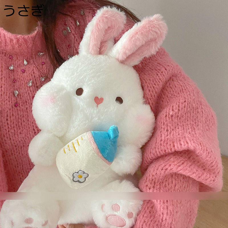 哺乳瓶ウサギ 縫いぐるみ ぬいぐるみ ままごと 女の子 白兎 玩具 おもちゃ 抱き枕 かわいい 萌え萌え うさぎ もふもふ フワフワ もちもち 添い寝枕 インテリア 店飾り 癒し お誕生日 クリスマス