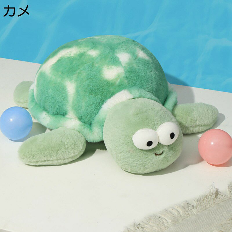 ぬいぐるみ カメ 亀縫いぐるみ 緑 クリスマスプレゼント おもちゃ 抱きまくら 昼寝枕 抱き枕 ベビー 女の子 カワイイ 萌え萌え キュート 置物 スーパーソフト 柔らかい 安眠 ねむねむ もちもち