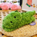 リストバンド ぬいぐるみ 2個セット おもちゃ 面白い 手首バングル もこもこ シャギー 動物スラップブレスレット ワニ ドラゴン パンダ きつね さる 犬 玩具 可愛い 萌え キュート 癒しグッズ プレゼント