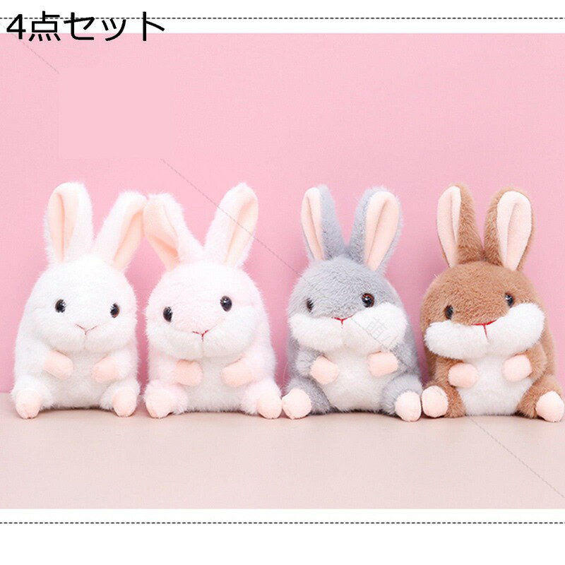 4点セット 兎ぬいぐるみ ペンダント ウサギ 縫いぐるみ うさぎ 小型 14cm 可愛い クッション ふわふわ もこもこ インテリア 居眠り枕 萌え萌え キーボード やわらか プレゼント ギフト