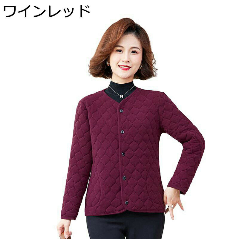 中綿ジャケット インナージャケット ライト レディース 中綿コート Vネック 裏着用 薄手 高齢者 冬服 アウター 厚い 防寒 極暖 お母さん 婦人服 快適 無地 シンプル 柔らかい 中高年