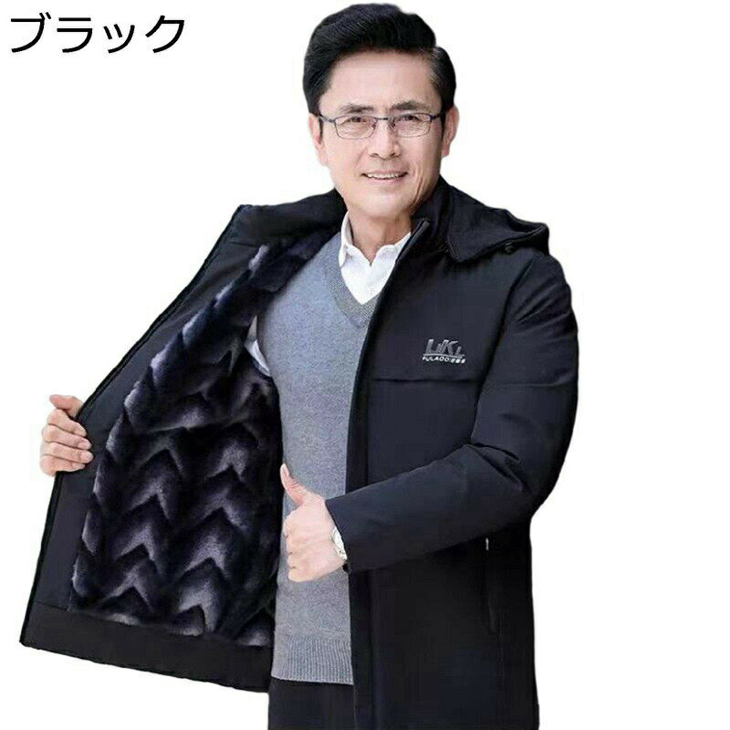 中綿ジャケット メンズ XL~6XL 中綿コー...の紹介画像2