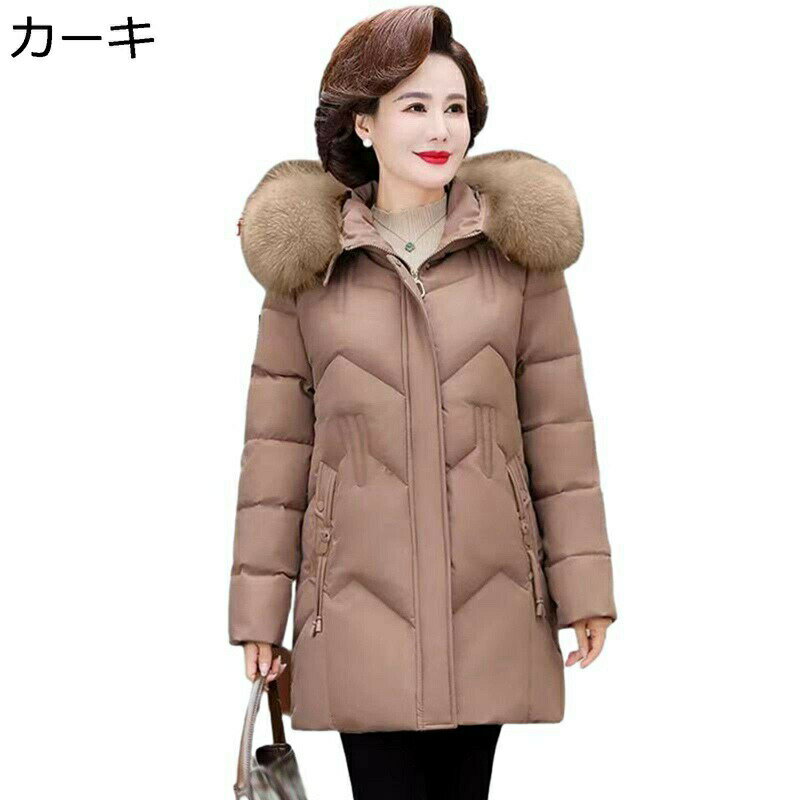 綿入れコート ロングコート レディース 保温 防寒対策 ベンチコート ファーフード付き 婦人服 秋冬 アウター 防寒服 着痩せ 大きいサイズ 中綿ジャケット 高齢者 中高年 カジュアル 女性用 シンプル(4.0)