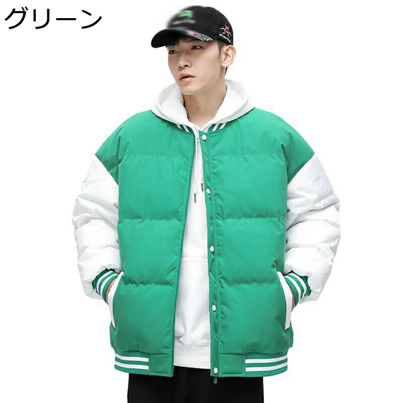 中綿コート ジャンパー メンズ ジャケット 防風トップス 暖かい 保温防寒 厚手 ショート丈 大きめ ポケット付き カジュアル ウインドブレーカー 防寒着 ブルゾン 通勤 通学 登山 キャンプ