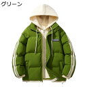 秋冬コート 中綿ブルゾン レディース メンズ 帽子付きジャケット おおきいサイズ ポケット付き 暖かい 防風 防寒 カジュアル ユニセックス 新年祝い クリスマスギフト ウオーキング 登山