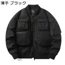 メンズ ウインドブレーカー ジャケット 秋冬春 アウターコート ジャンパー 釣り 作業 登山 多ポケット 保温防寒 30代 40代 50代 カジュアル かっこいい 誕生日 プレゼント