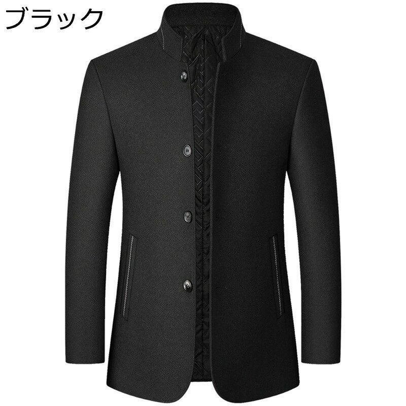 　　　 ◆◇◆人気の秘密◆◇◆ サイズ：詳しいサイズは左画像をご覧くださいませ〜 高級感ラシャ生地で、保温性が高く、肌に触れる部分も触り心地がよいのが得意の点です。 脱いで手に持っている時でもしっくりと肌に馴染む独特の味わいが感じられ、高級感溢れています。 暖かさはもちろん、耐久性にも優れる丈夫な素材です。しっかりとした素材なので秋冬の寒い日に防風防寒機能が優れているチェスターコートです 経典的なシングで仕上げ、お尻まであるロング丈で体型カバーできるうえに脚長効果もあります。体型を細く見えます。常に型をキ一プし、清潔で爽やかな雰囲気を出してくれるロングコートです。 スーツスタイルとして、ビジネスや外回りなどのシーンに活用され、休日のカジュアルスタイルとしてもデートやパーティー、二次会など幅広く活躍しています 　　　◆◇◆注意事項◆◇◆ご覧のモニターの環境、撮影環境により実物と色味が異なって見える場合がございます。湿った状態で他のものと擦り合わせると色が移る恐れがあります。濃色品の洗濯時は、白色、淡色と分けて洗ってください。説明 ※画像は撮影状況やPC環境によりイメージや色合いが若干異なる場合がございますが予めご了承願います。 ※製造工程の関係上、各採寸箇所（平置き）実寸より（-1〜+3cm）の誤差の許容範囲でご了承願います。 暖かさと高級感を備えたコートはショッピング、デート、パーティー、誕生日会、ビジネスの贈答にも全面応対します。 柔らかくて、肌触りが良いのフェイクフォックスファー素材に採用して、見た目も着心地も暖かく、綺麗なシルエットの設計感があり、上品な雰囲気が魅力のコート！ 動きやすく、軽いため着疲れする事なく快適な着心地。いろんなアイテムと合わせやすいです、1着あればコーデの幅が広がるのでおすすめです。