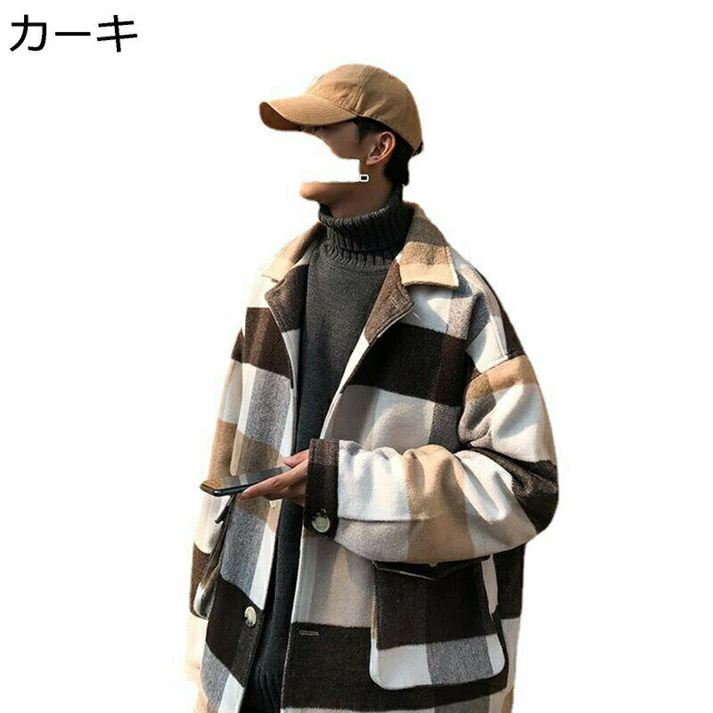 チェック柄 ショートジャケット メンズ チェスターコート アウター スタジャン ポケット付き スプリング 秋冬 かっこいい 韓国 ルーズ おしゃれ ジュニア 普段着 お出かけ ストリート カーキ ブルー M~2XL