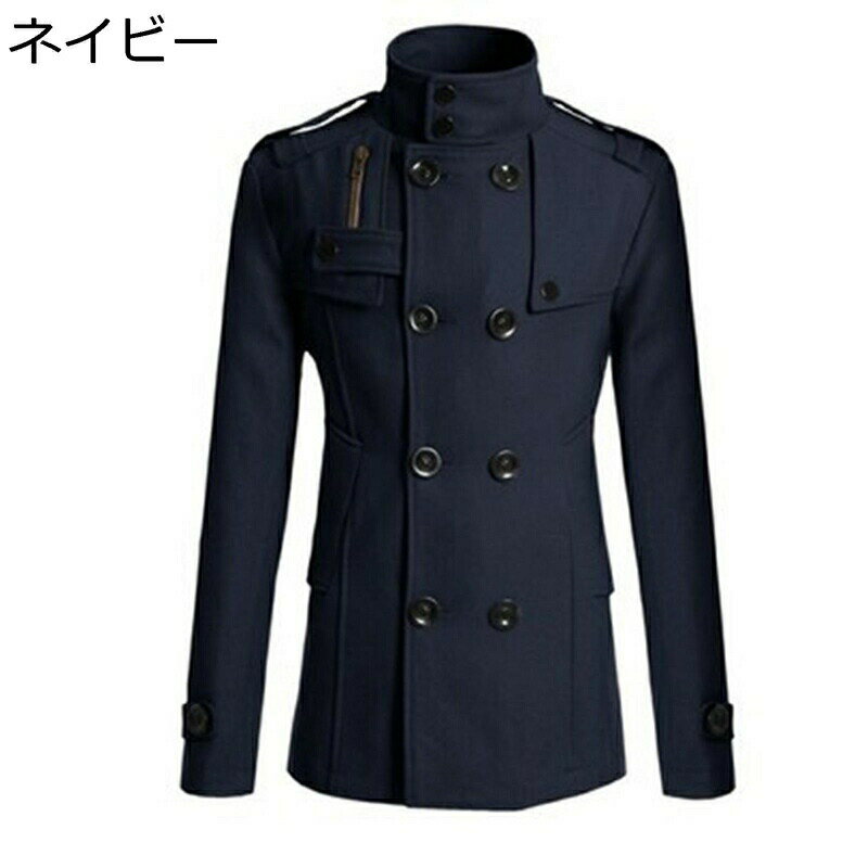 ラシャコート チェスターコート メンズ トレンチコート ハイネック ミドル丈 ジャケット ダブルブレスト 秋冬服 コート スリム 細身 イギリス風 防寒服 街着 通勤通学 紳士着 オフィス