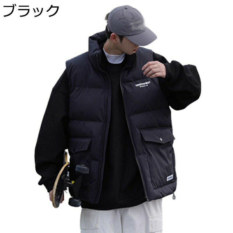 メンズベスト 英字柄 ファション 立ち襟 ポケット付き 中綿ベスト ノースリーブ 防寒 チョッキ 秋冬 パファーベスト 綿入れ 無袖ジャケット ダウンコットン ベーシック 暖房 レイヤード お散歩