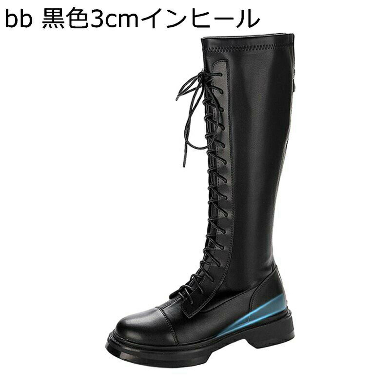 楽天市場】リーガル ロングブーツ レディースの通販