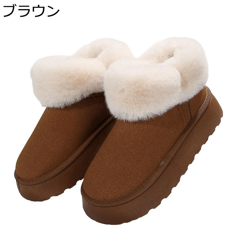 厚底 ムートンブーツ ショート丈 冬用 ボア付き 雪遊び レディース スノーブーツ 防寒靴 コンフォート 軽量 滑り止め 綿靴 疲れにくい 短靴 ゴム底 歩きやすい 撥水加工 スノーシューズ 通勤通学 作業