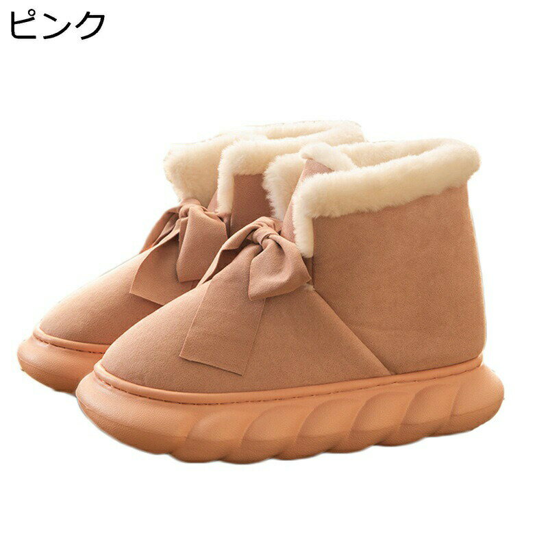 レディース スノーシューズ 厚底 ショートブーツ 冬用 ボア付き あったかい 防寒 コンフォート 軽量 滑り止め 綿靴 疲れにくい 短靴 ゴム底 歩きやすい 撥水加工 部屋 ウォーキング ルームシューズ
