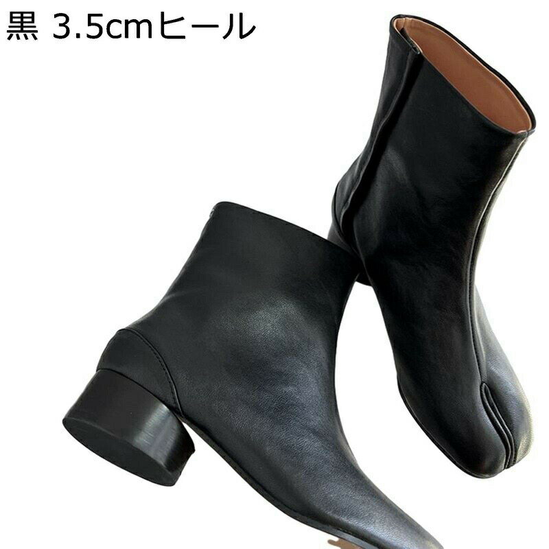 足袋型ブーツ レディース 太めヒール ハイヒール スエード 本革 ラム革 アンクルブーツ バックファスナ..