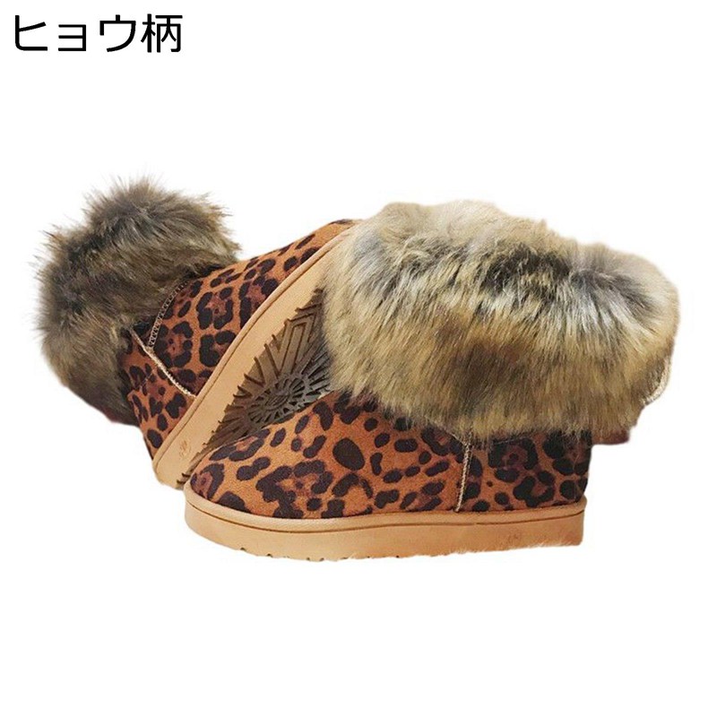 ムートンブーツ レディース ショート丈 スノーブーツ ファーブーツ 毛皮 もふもふ 欧米 モード スリッポン フラット 雪用 ラウンドトゥ 綿靴 雪遊び 防寒 旅行 歩きやすい 裏ボア 真冬