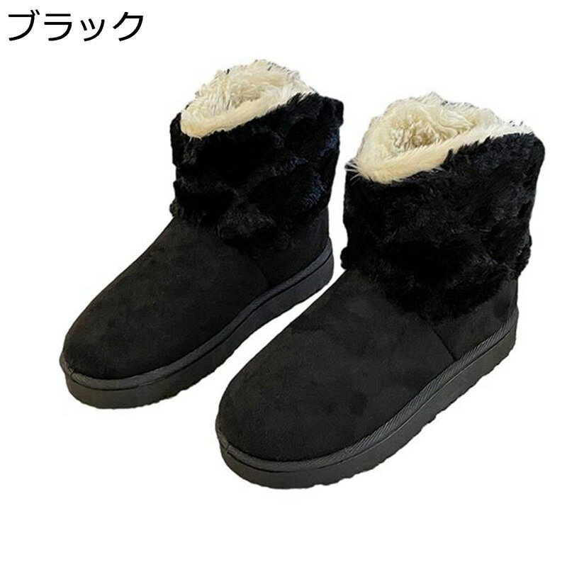 綿靴 雪遊び ムートンブーツ レディース スリッポン ボア スノーブーツ ショート丈 フラット スエード ハイカット スノーブーツ 雪靴 ラウンドトゥ ファンション 滑らない 暖かい 安定感 冬