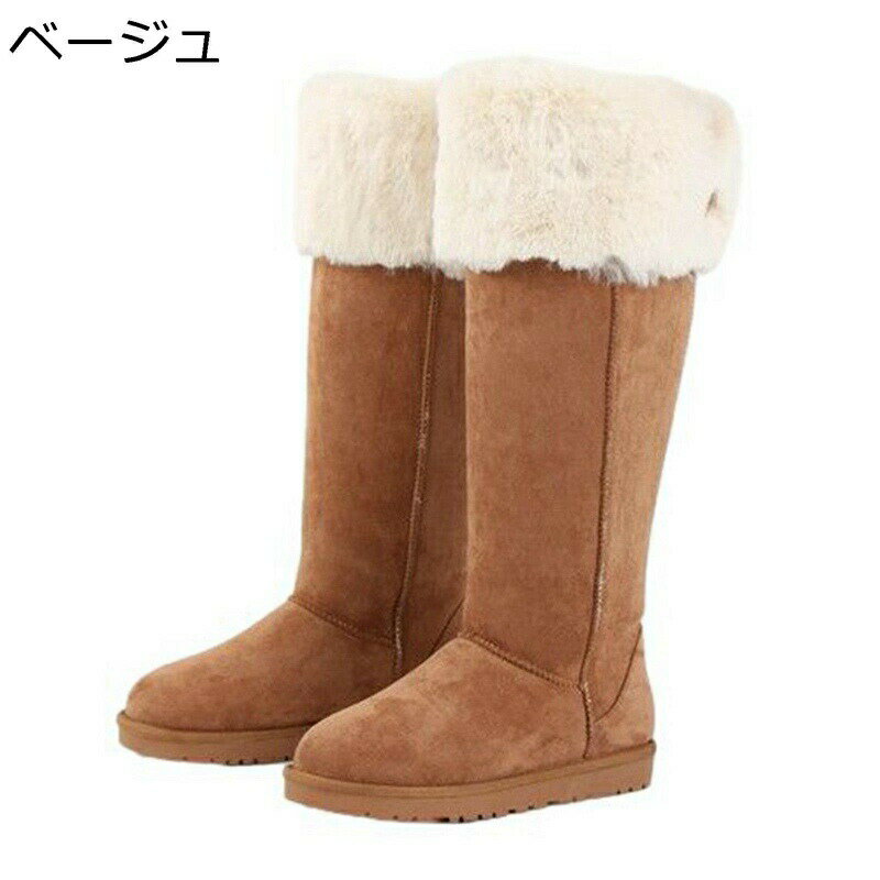 ムートンブーツ レディース ロングブーツ バイカラー スリッポン 防寒ブーツ ウインターブーツ ラウンドトゥ フラット ムートン 雪対策 雪用 軽量 おしゃれ 保暖 アウトドア 裏ボア 冬