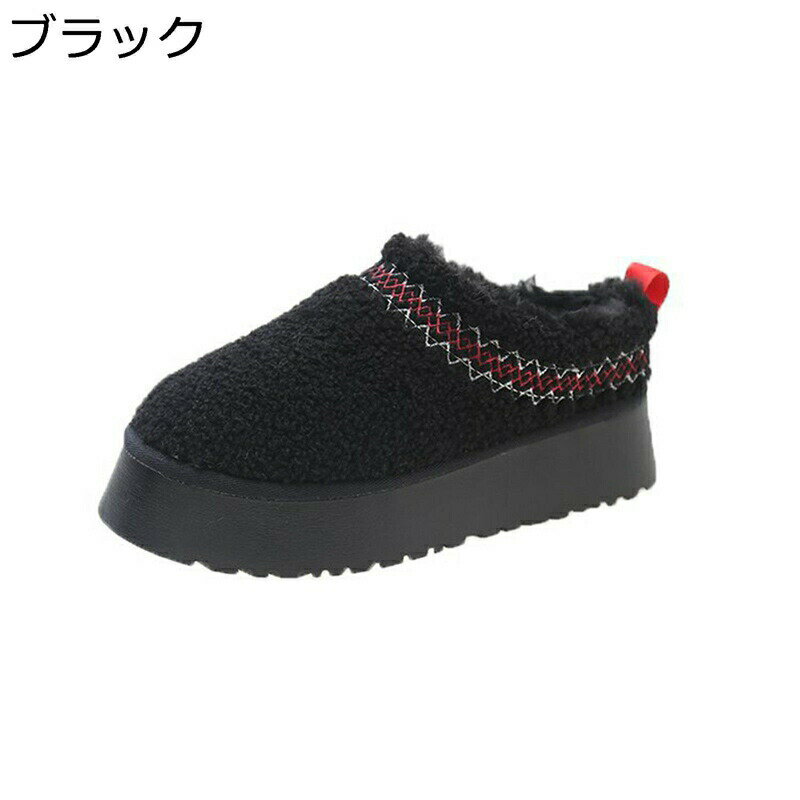 綿靴 ムートンブーツ レディース ミニ丈 ルームシューズ スリッパ エスニック 厚底 スエード ヒール：4CM ボア スノー 雪用 ラウンドトゥ 自宅用 ファー ローカット 防滑 防寒 真冬