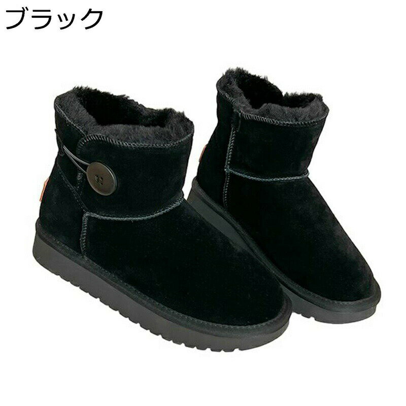 保暖 冬用 ムートンブーツ レディース スノーブーツ ショート丈 フラット サイドポタン ハイカット バ..