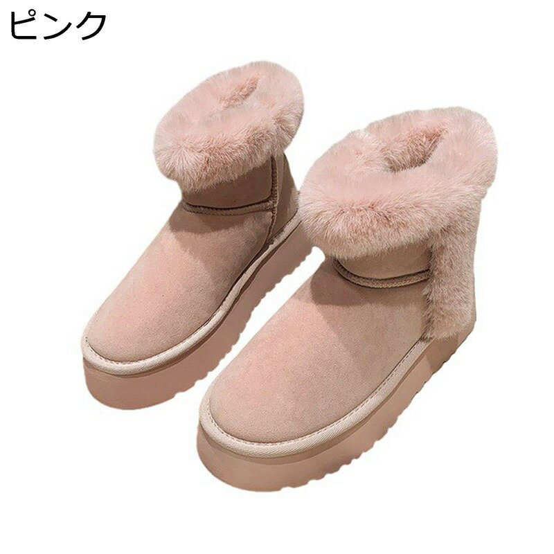 綿靴 雪遊び ムートンブーツ レディース スリッポン 厚底 ヒール：5CM ショート丈 ハイカット ムートン ボア スノーブーツ 雪靴 ラウンドトゥ 歩きやすい 暖かい 滑り止め 冬用 バイカラー