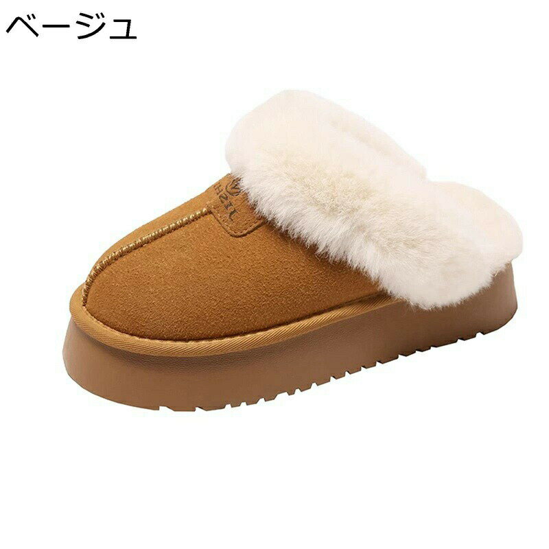 ムートンブーツ レディース スリッポン スリッパ かかとない ボア ルームシューズ 防寒靴 ウインター ラウンドトゥ 厚底 スエード 綿靴 雪遊び 滑らない 暖かい 安定感 自宅 来客 冬用