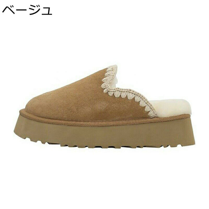 綿靴 ムートンブーツ レディース かかとない スリッパ 室内外出 厚底 ムートン 3CMヒール 裏ファー 防寒 ウインターシューズ ラウンドトゥ ルームシューズ 滑らない 暖かい 安定感 冬用