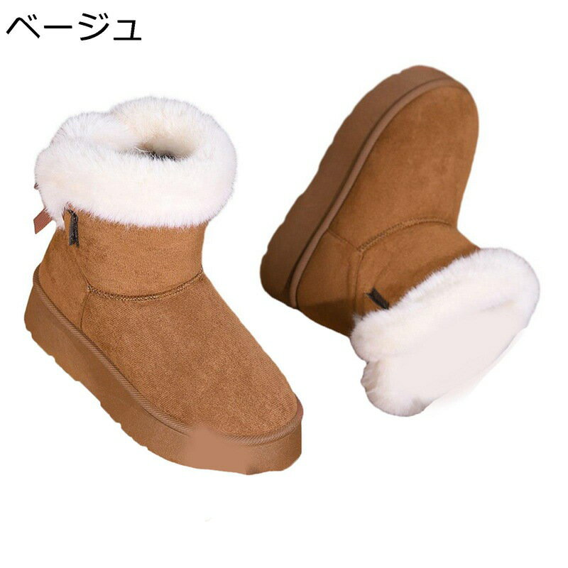 保暖 冬用 ムートンブーツ レディース リポン スリッポン ヒール：5CM 無地 ショート丈 ムートン ファー ボアブーツ スノーシューズ ラウンドトゥ 可愛い 歩きやすい 暖かい 滑り止め 冬