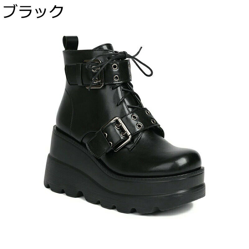 ショートブーツ 大きいサイズ 厚底 レディース ウェッジソール レースアップ バックル付き ヒール：9CM パンク風 ライダース クール ヴィンテージ 特攻ブーツ 秋冬 ストレート オシャレ