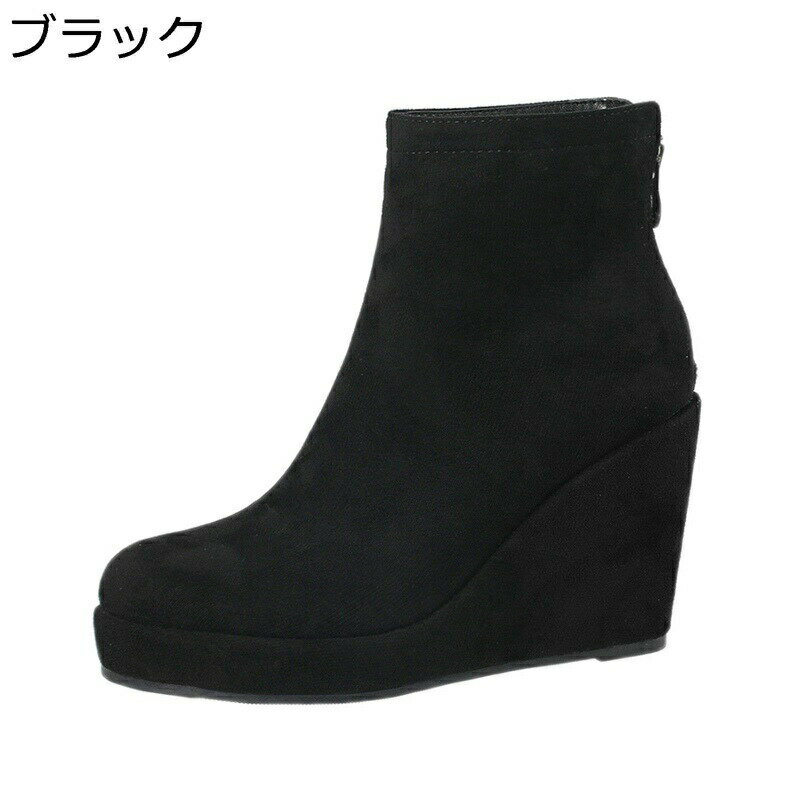 大きいサイズ ショートブーツ レディース スエード ウェッジソール プラットフォーム バックジップ エレガント 身長アップ ハイヒール ストレッチブーツ 秋冬 エレガント 7.5CMヒール 防滑