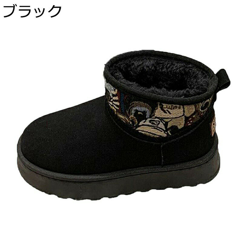 ムートンブーツ 厚底 レディース ショート丈 スリッポン クマ柄 滑り止め ボアブーツ 雪靴 防寒ブーツ ラウンドトゥ スノーブーツ スエード 雪対策 雪用 4CMヒール 裏ファー 冬用 オシャレ