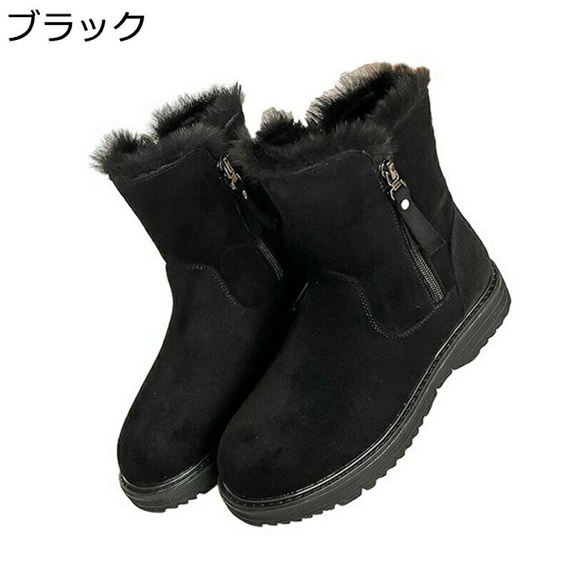 ムートンブーツ レディース ショート丈 スノーブーツ サイドジップ 雪靴 ローヒール 無地 ムートン 雪対策 雪用 ヒール：3.5CM 折り返し 簡単に脱ぎ履 暖かい 外出 裏ファー 冬 オシャレ