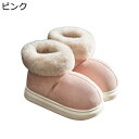 スノーブーツ 厚底 レディース ショート丈 ハイカット ボアブーツ スノーシューズ ラウンドトゥ ムートン 綿靴 雪遊び 4.5CMヒール スリッポン 外出 室内 防滑 防寒 裏ファー 冬 クリスマス