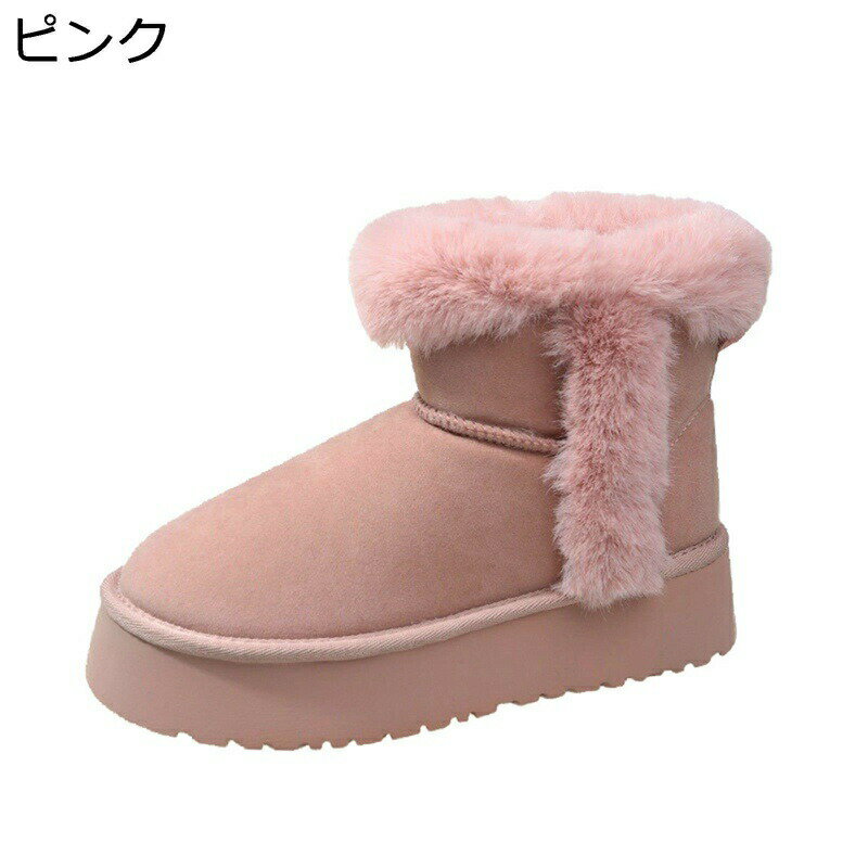 厚底 ムートンブーツ レディース ショート丈 防寒 靴 スノーブーツ ウインターブーツ ラウンドトゥ スエード 保暖 冬用 ヒール：5CM スリッポン 簡単に脱ぎ履 暖かい 外出 裏ボア 冬用