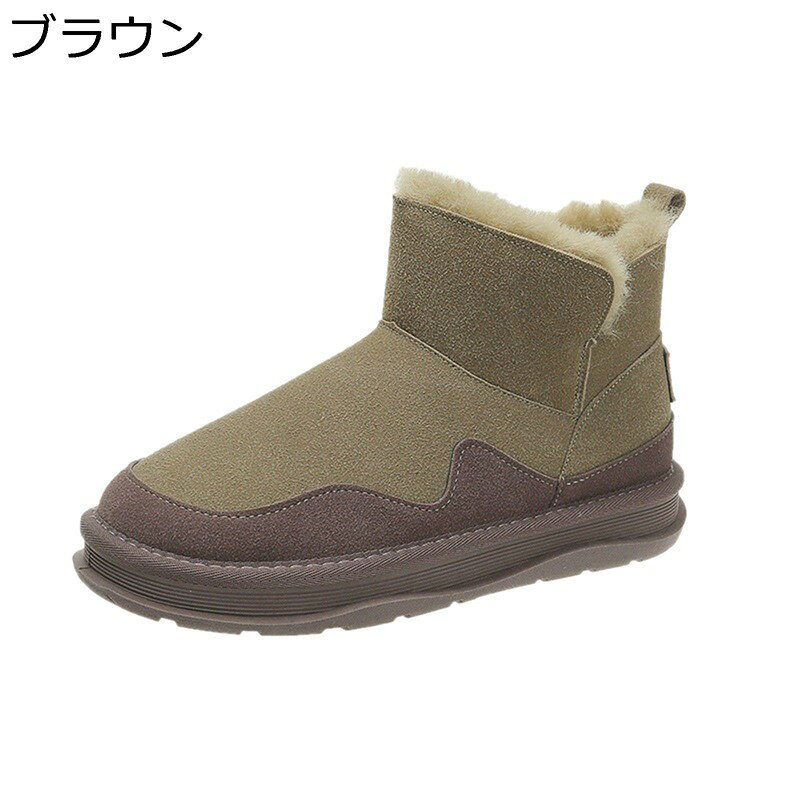 ムートンブーツ レディース ショート丈 スリッポン バイカラー 防寒 靴 ハイカット ウインターブーツ ..