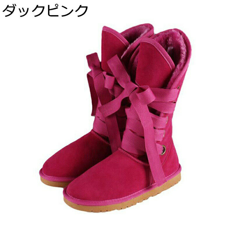 ムートンブーツ レディース 大きいサイズ レースアップ ロングブーツ フラット スノーブーツ ファーブーツ 雪用ブーツ ラウンドトゥ ムートン 雪対策 可愛い おしゃれシンプル 保暖 アウトドア