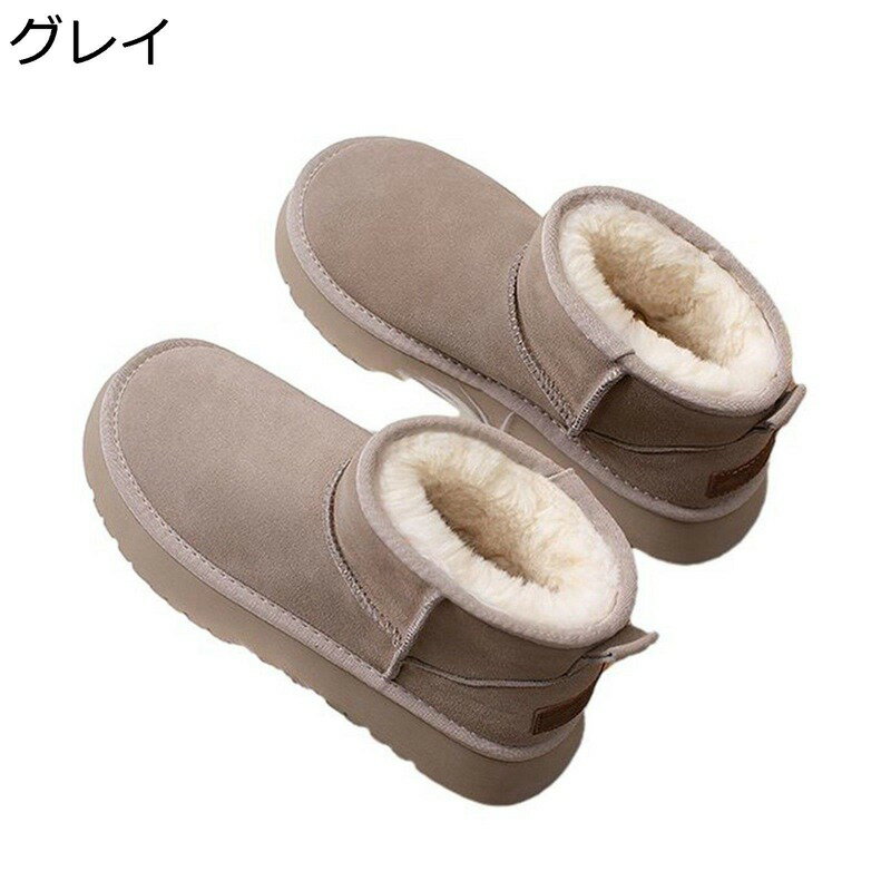 雪対策 雪用 ムートンブーツ レディース 厚底 ショート丈 厚底 スエード ヒール：4.5CM ボアブーツ スノーブーツ スリッポン 雪用ブーツ 身長アップ 雪対応 滑らない 暖かい 安定感 冬用