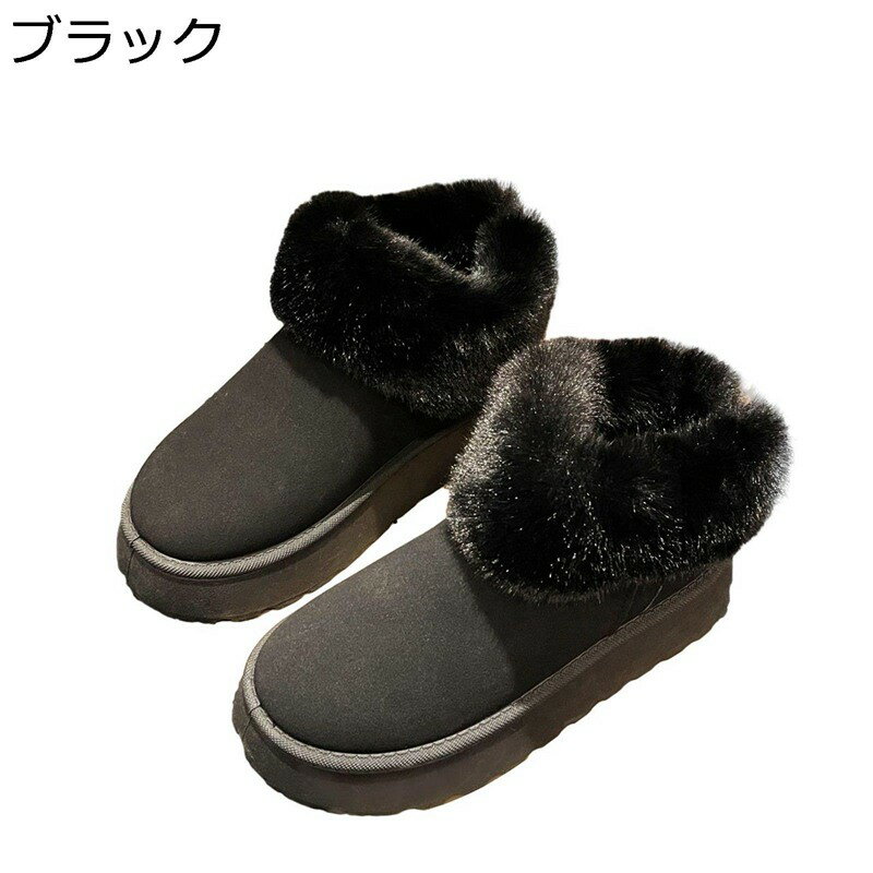 保暖 厚底 ムートンブーツ レディース ショート丈 スノーシューズ ローカット スエード 5CMヒール ボアブーツ ファー 雪靴 防寒ブーツ ラウンドトゥ モコモコ スリッポン 純粋 旅行 冬用