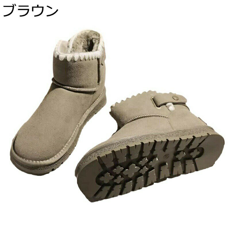 綿靴 雪遊び ムートンブーツ レディース ショート丈 厚底 スエード ヒール：3CM 裏ファー 防寒 靴 ブーツ ウインターブーツ ポインテッドトゥ サイドジップ 安定感 歩きやすい 防寒 滑り止め 冬用