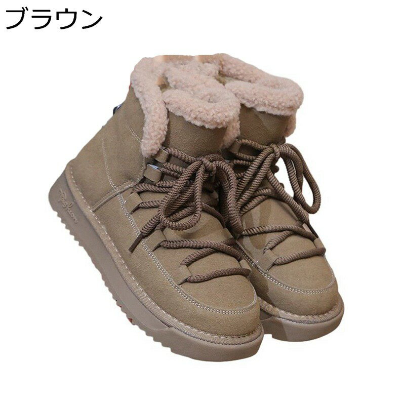 雪対策 雪用 スノーブーツ レディース 厚底 ショート丈 スエード ヒール：4.5CM レースアップ ボアブーツ ムートンブーツ 雪靴 ラウンドトゥ おしゃれシンプル 保暖 アウトドア 冬用