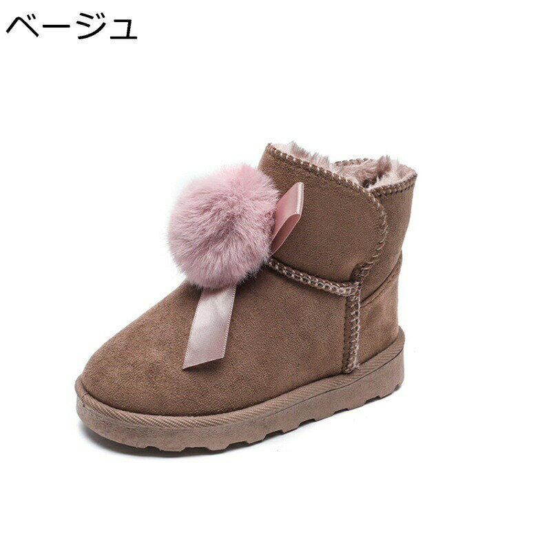 綿靴 雪遊び ムートンブーツ キッズ レディース ショート丈 フラット ムートン ポンポン付き ボアブーツ 園児 幼児 子供靴 キッズシューズ 防寒 ウインターブーツ スリッポン 滑り止め 冬用